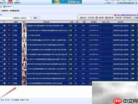 亚马逊店铺复制神器