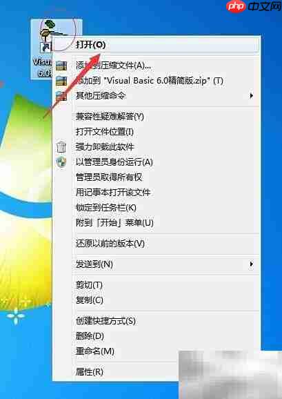 VB信息框与输入框使用技巧