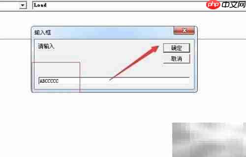 VB信息框与输入框使用技巧
