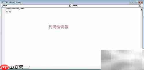 VB信息框与输入框使用技巧