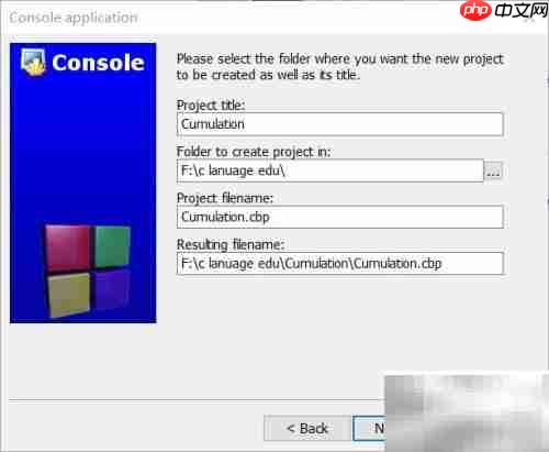C语言实现1到100累加