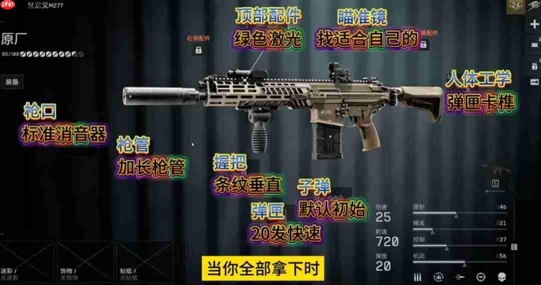 大杀四方!《战地6》最好用的枪械推荐