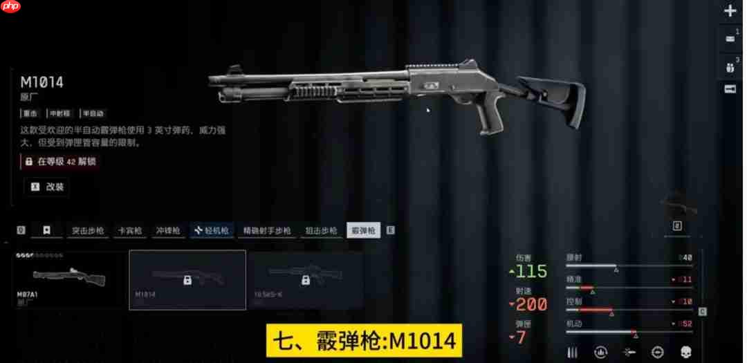 大杀四方!《战地6》最好用的枪械推荐