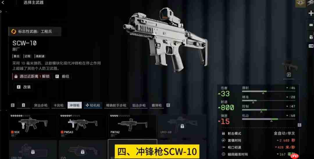 大杀四方!《战地6》最好用的枪械推荐