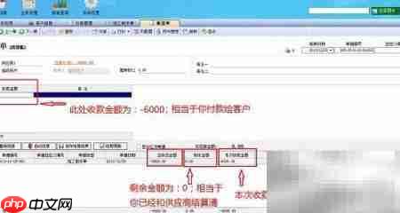 快印系统管理材料入库价格
