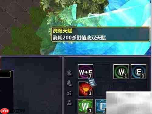 青妖典1.0天赋速通攻略