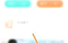 图样单词书架书籍查看指南