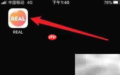 如何注销REAL账号