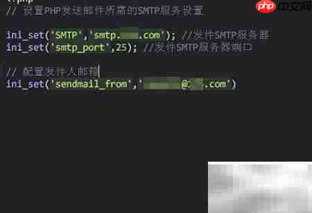 PHP实现Hotmail邮件发送