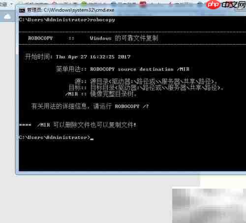 Win7新建日记本并自动备份文件
