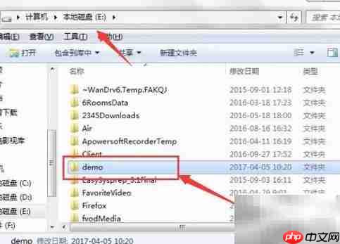 Win7新建日记本并自动备份文件