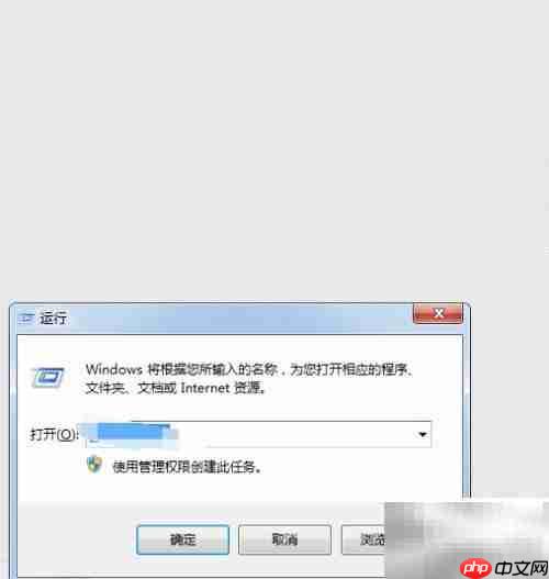 Win7新建日记本并自动备份文件
