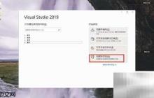 WinForm最小化到托盘方法