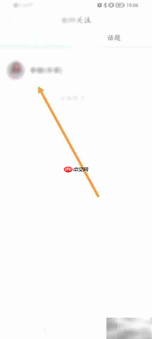 心理咨询取消关注指南