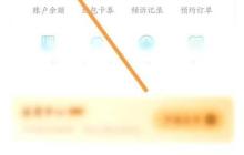 心理咨询取消关注指南