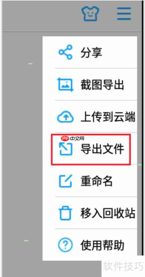 幂宝思维脑图打印指南
