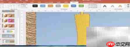 PPT制作条理清晰技巧