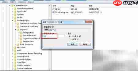 如何设置开机画面