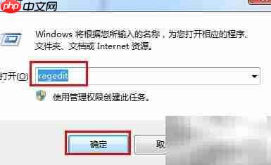如何设置开机画面