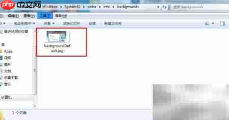 如何设置开机画面