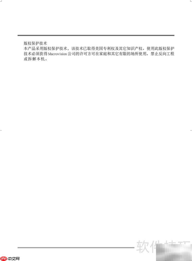 海尔X360笔记本使用指南