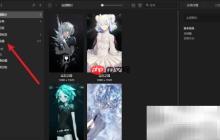 Eagle永久删除图片方法