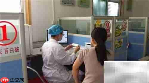 社区门诊经营指南