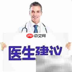 社区门诊经营指南