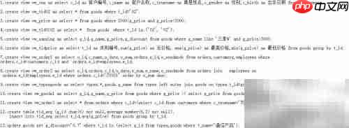 Oracle视图应用实战