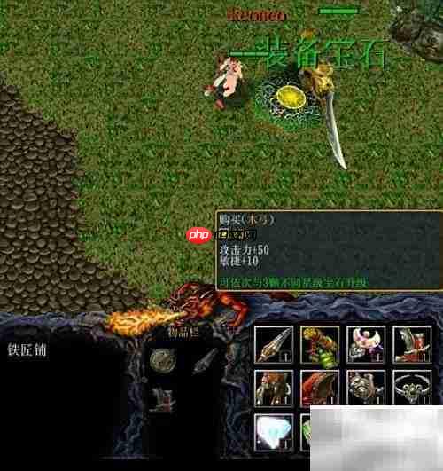 永恒与时光1.00隐藏英雄选择攻略