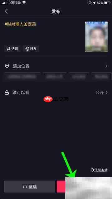 抖音潮人鉴定局拍摄技巧