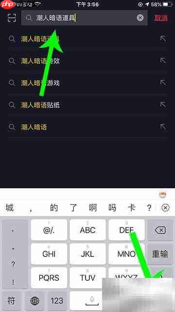 抖音潮人鉴定局拍摄技巧