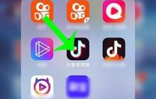 抖音潮人鉴定局拍摄技巧