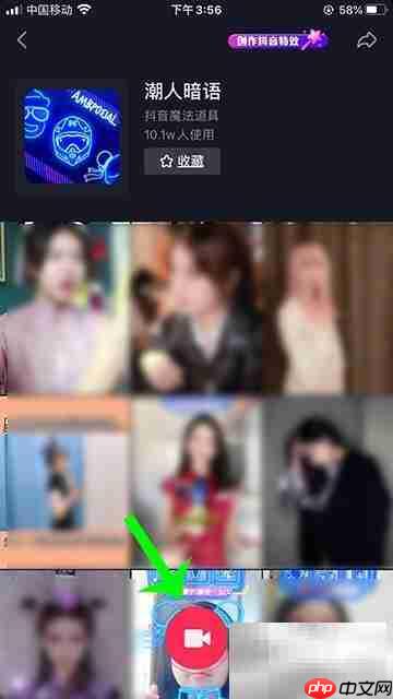 抖音潮人鉴定局拍摄技巧