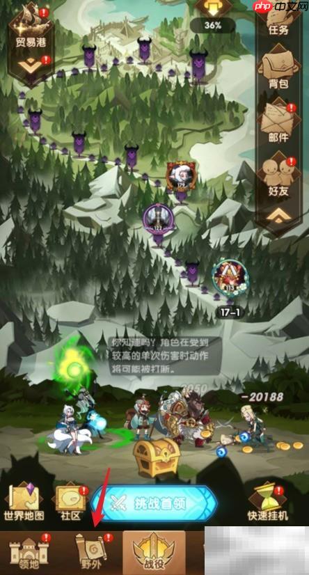 剑与远征魔女梦境进入方法