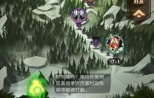 剑与远征魔女梦境进入方法