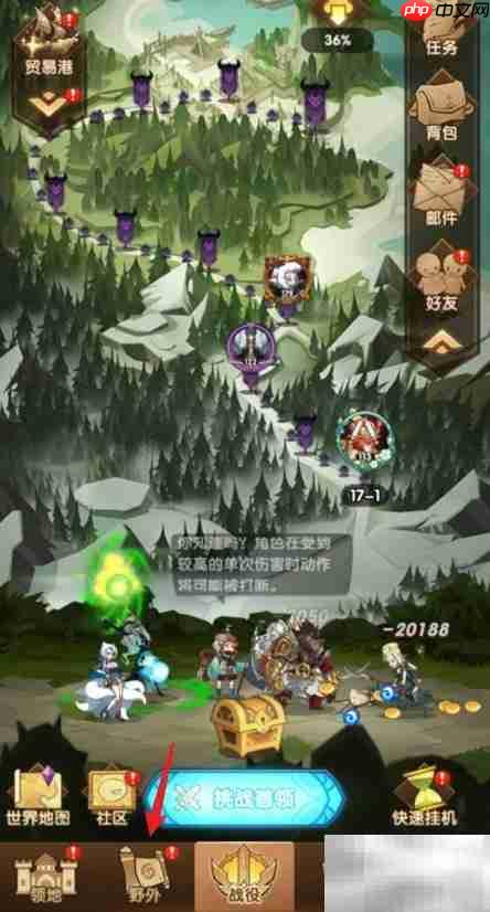 剑与远征魔女梦境进入方法