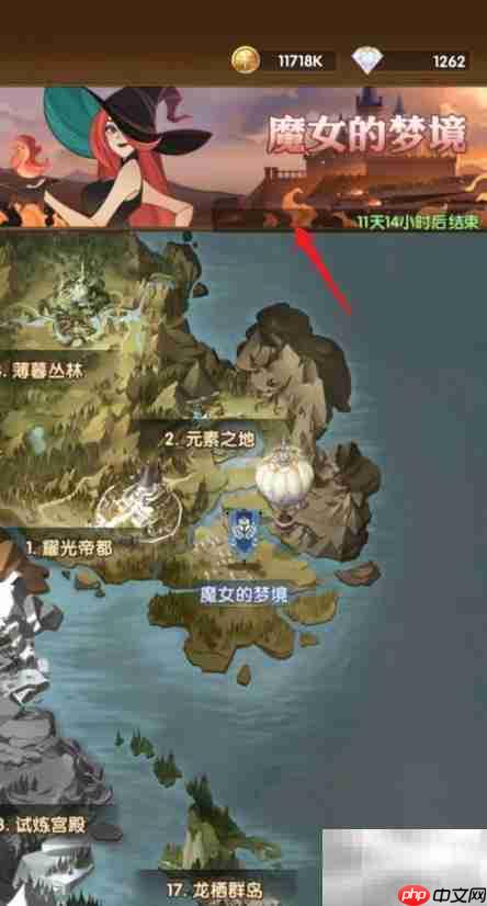 剑与远征魔女梦境进入方法