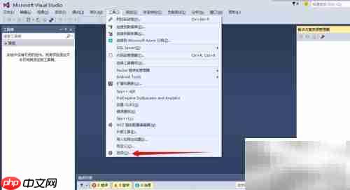 VS字体大小设置方法