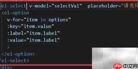 ElementUI实现Select搜索