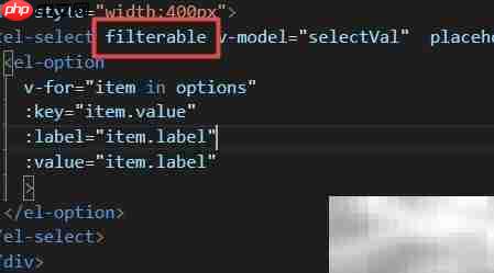 ElementUI实现Select搜索