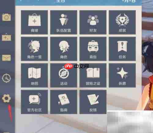 原神1.6兑换码领取方法