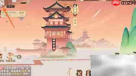 忘川风华录锋刃熠群星查看指南