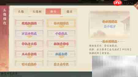 忘川风华录锋刃熠群星查看指南