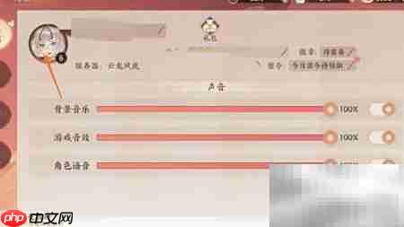 忘川风华录锋刃熠群星查看指南