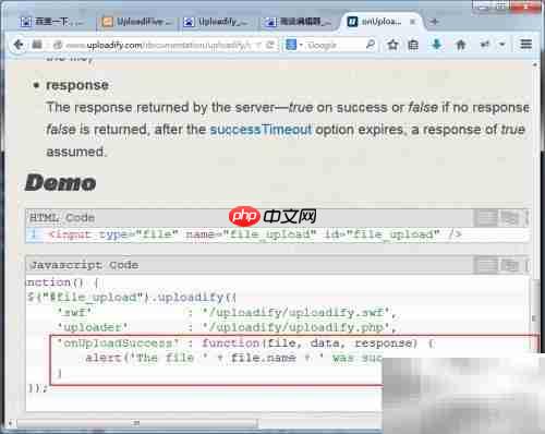 Uploadify图片上传预览