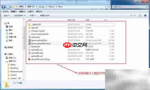 Uploadify图片上传预览