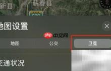 苹果地图3D模式开启方法
