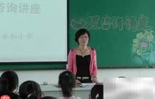 如何引导学生正确认识心理咨询