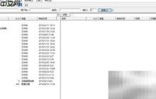 FTP下载数据资源指南